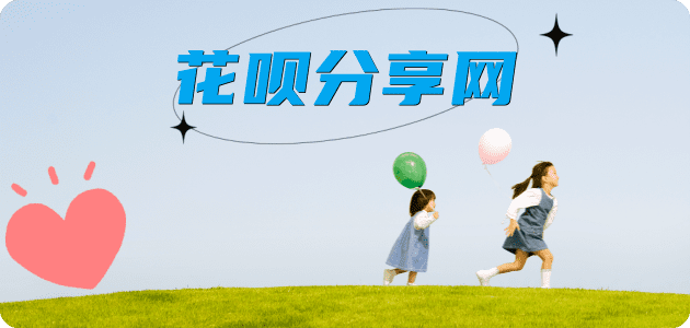 赣州信用卡商家平台☀️诚信信用卡24小时在线接单 - 深圳信用卡